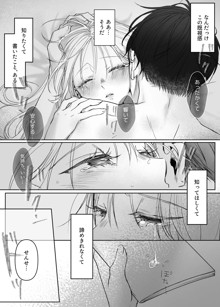129ページ目