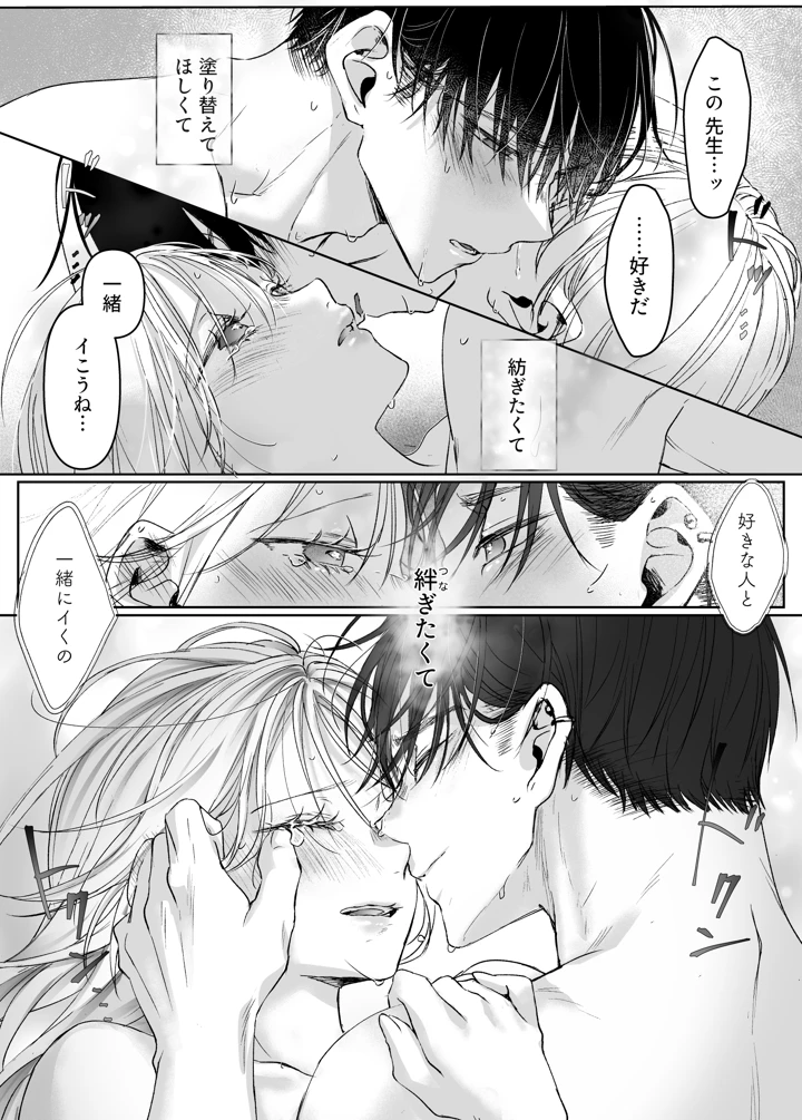 130ページ目