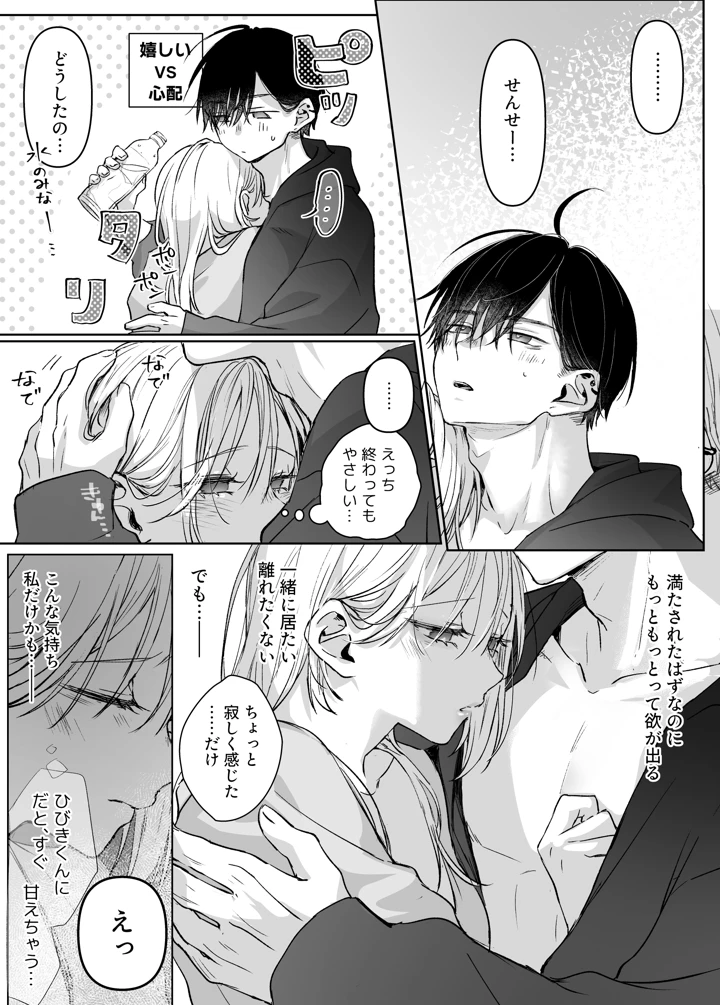 141ページ目