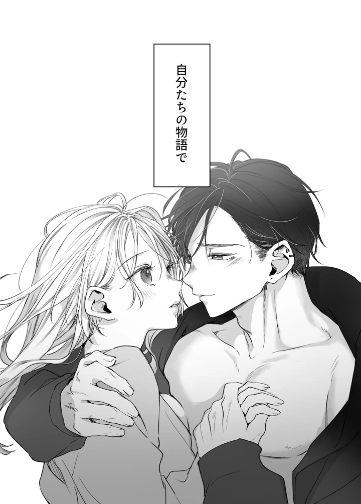 143ページ目