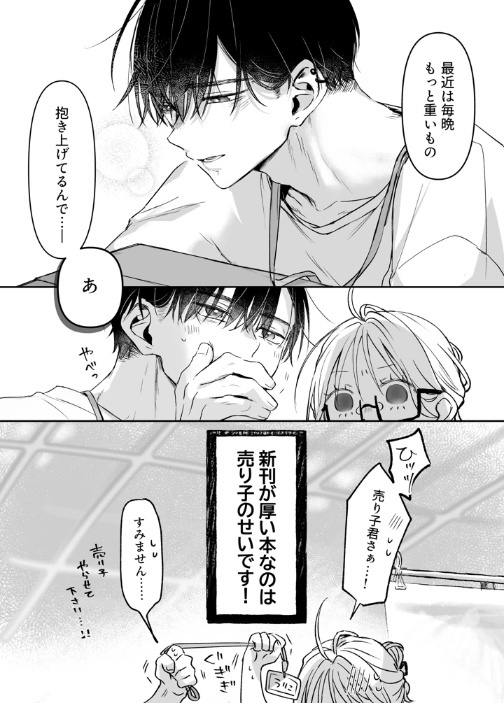 145ページ目