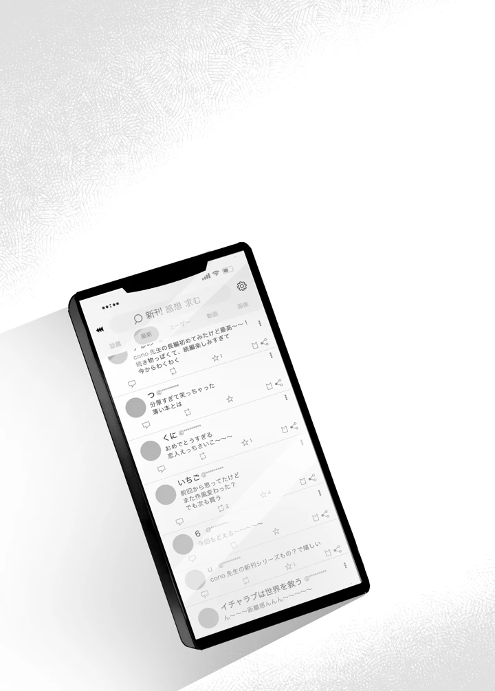 146ページ目