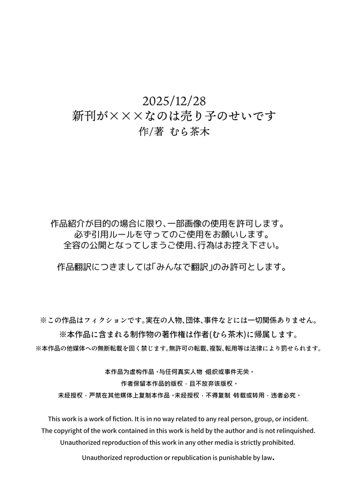 151ページ目
