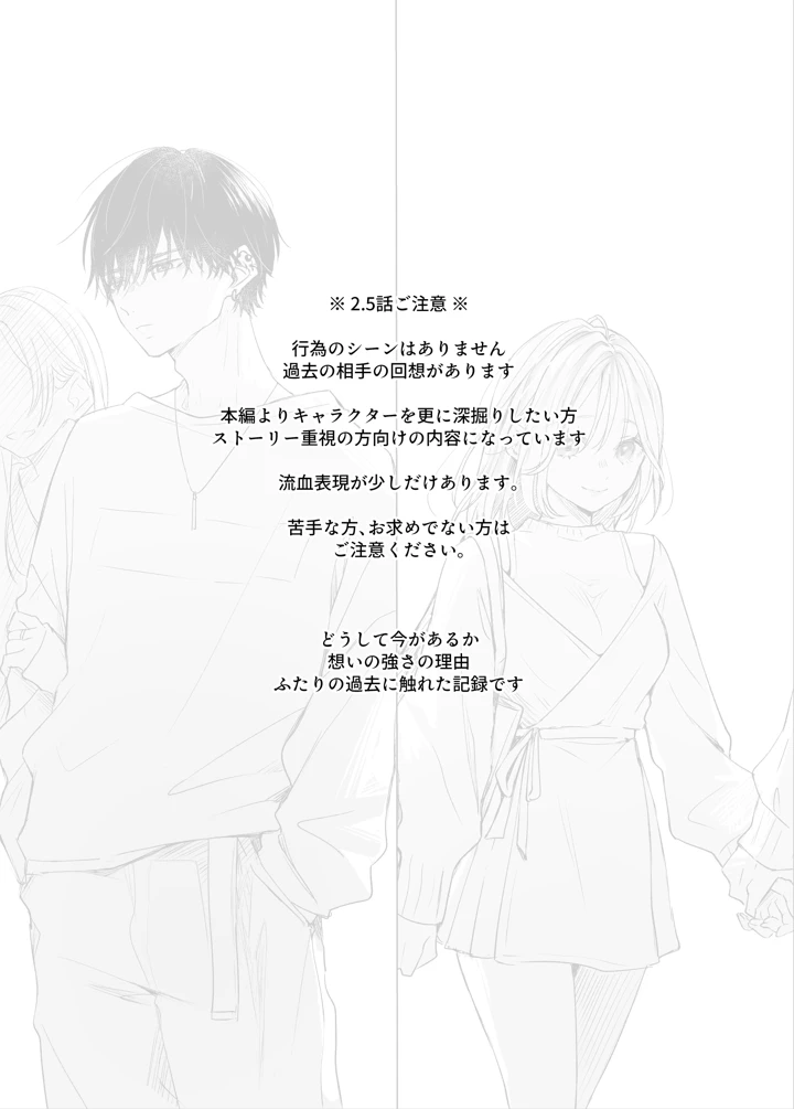 153ページ目