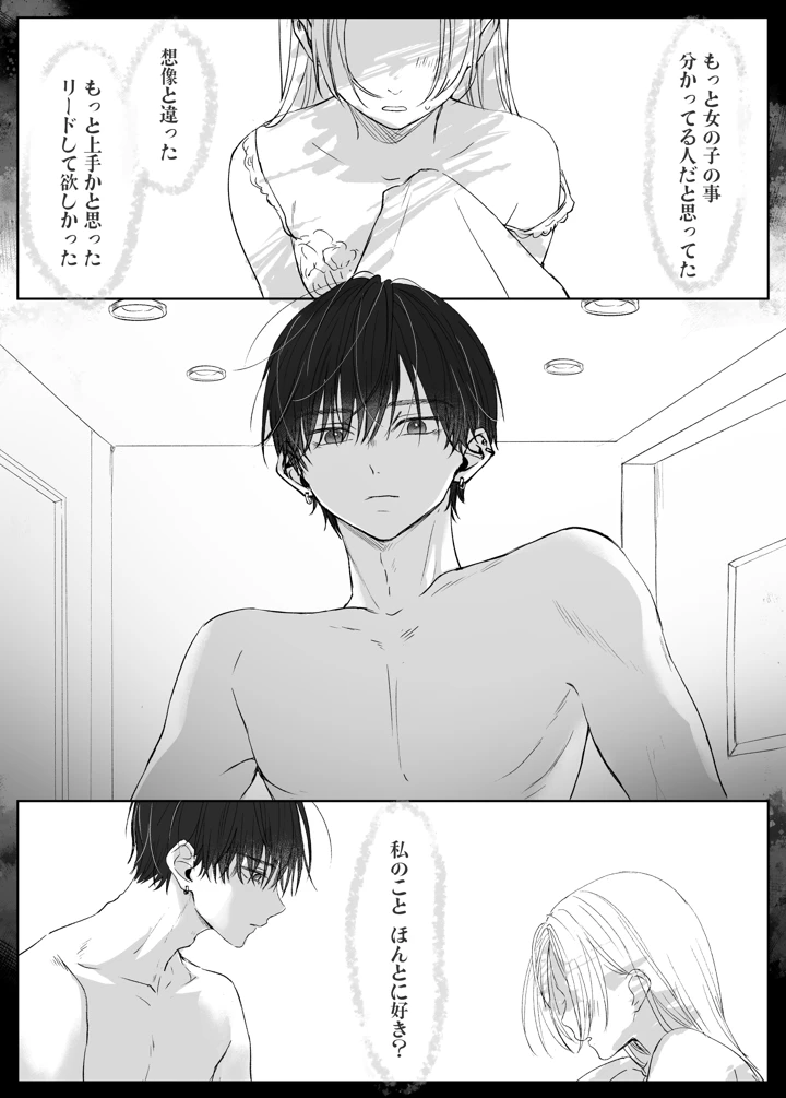 154ページ目