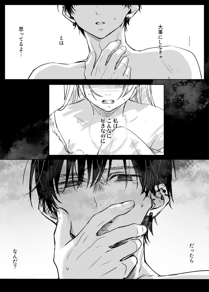 155ページ目