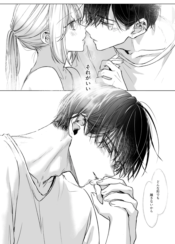 164ページ目