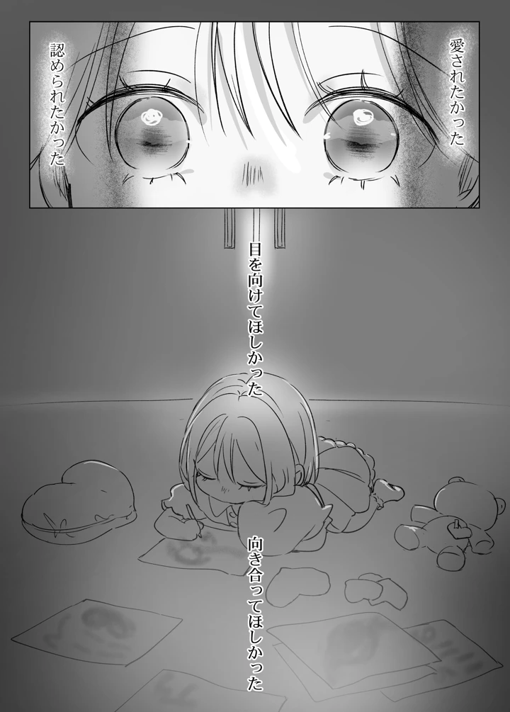 167ページ目