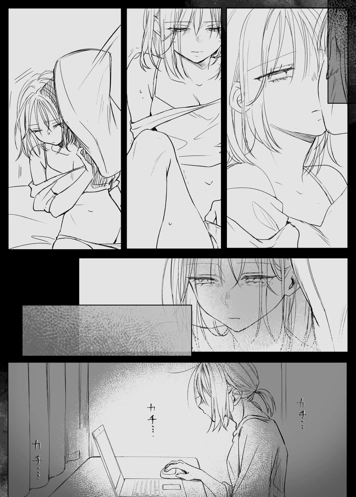 170ページ目