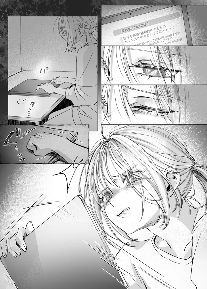 171ページ目