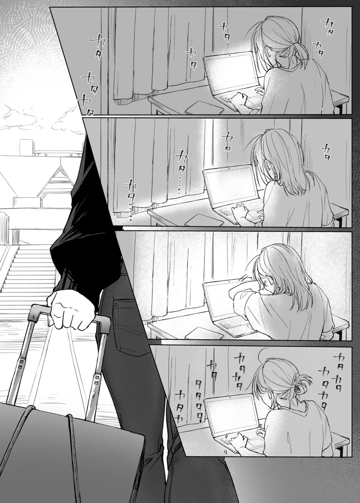 172ページ目