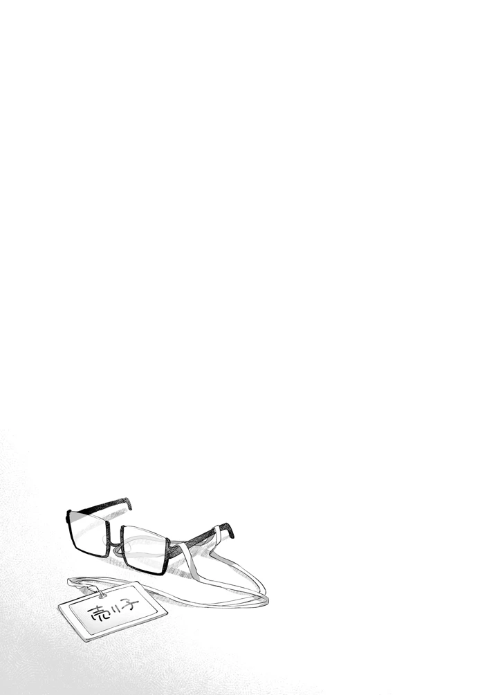 174ページ目