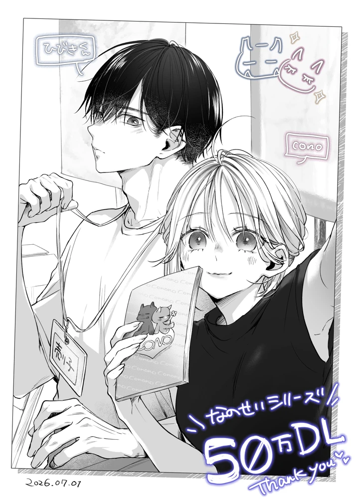 175ページ目