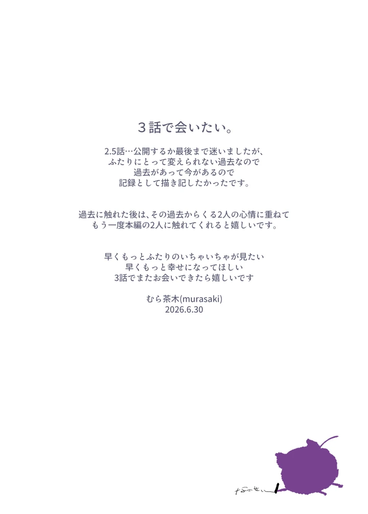 176ページ目