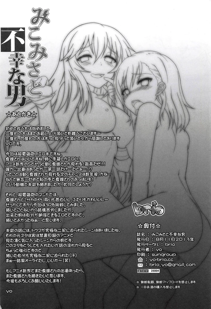 25ページ目