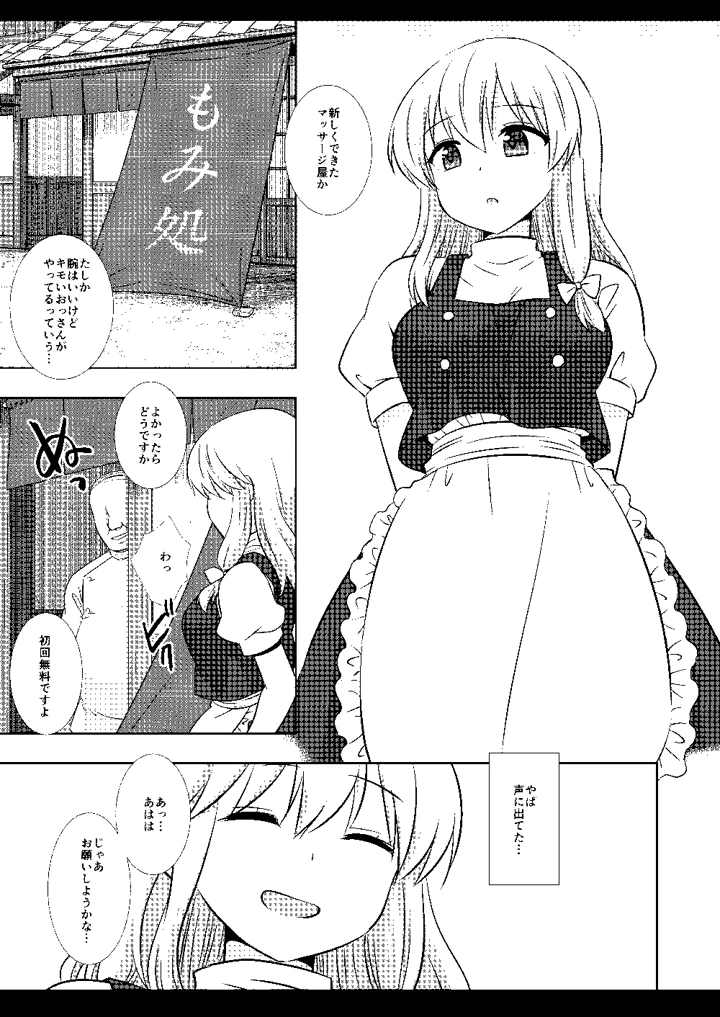 4ページ目