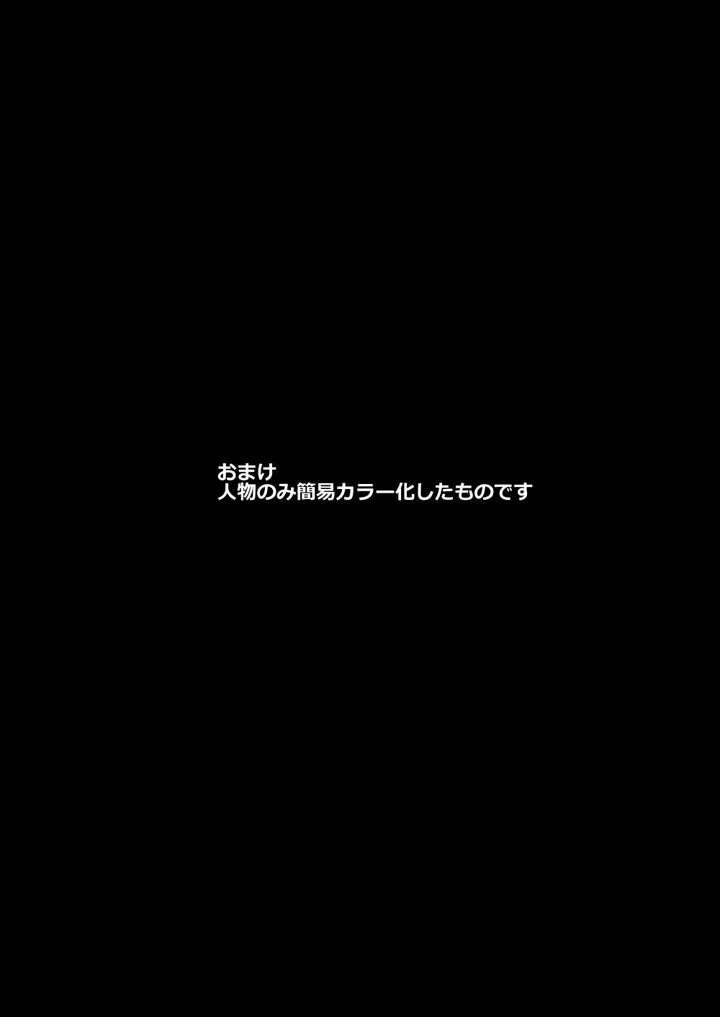 22ページ目