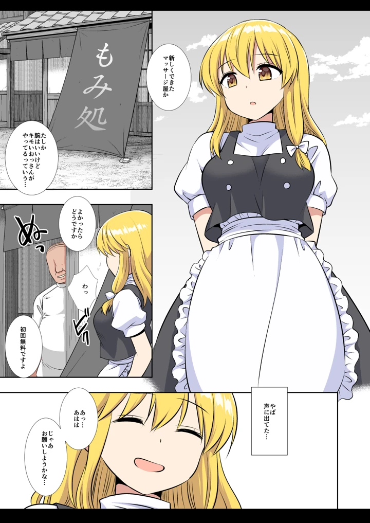 23ページ目