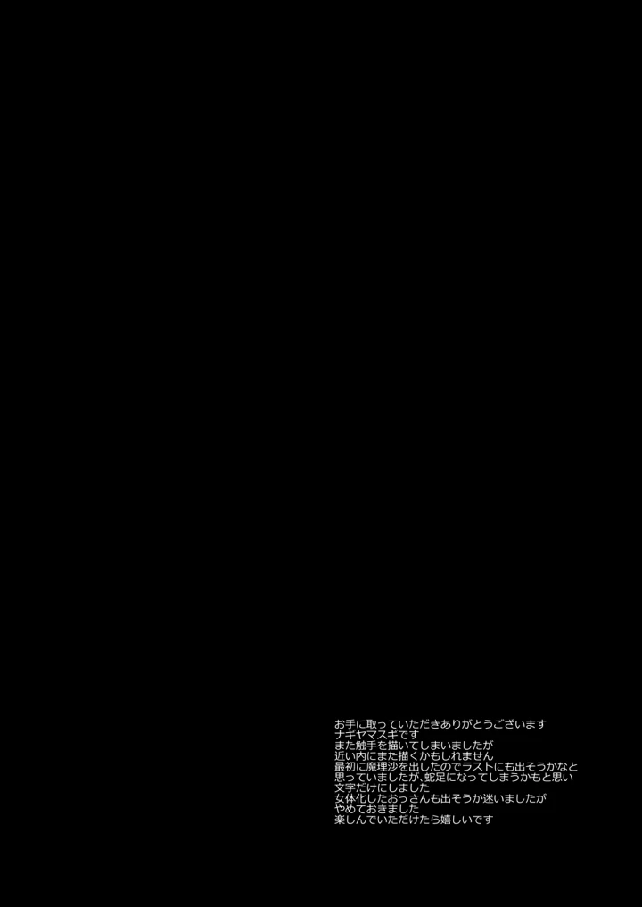 3ページ目