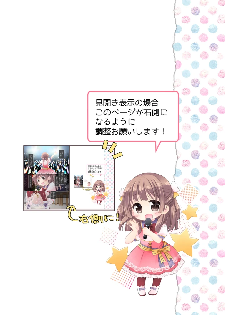 1ページ目