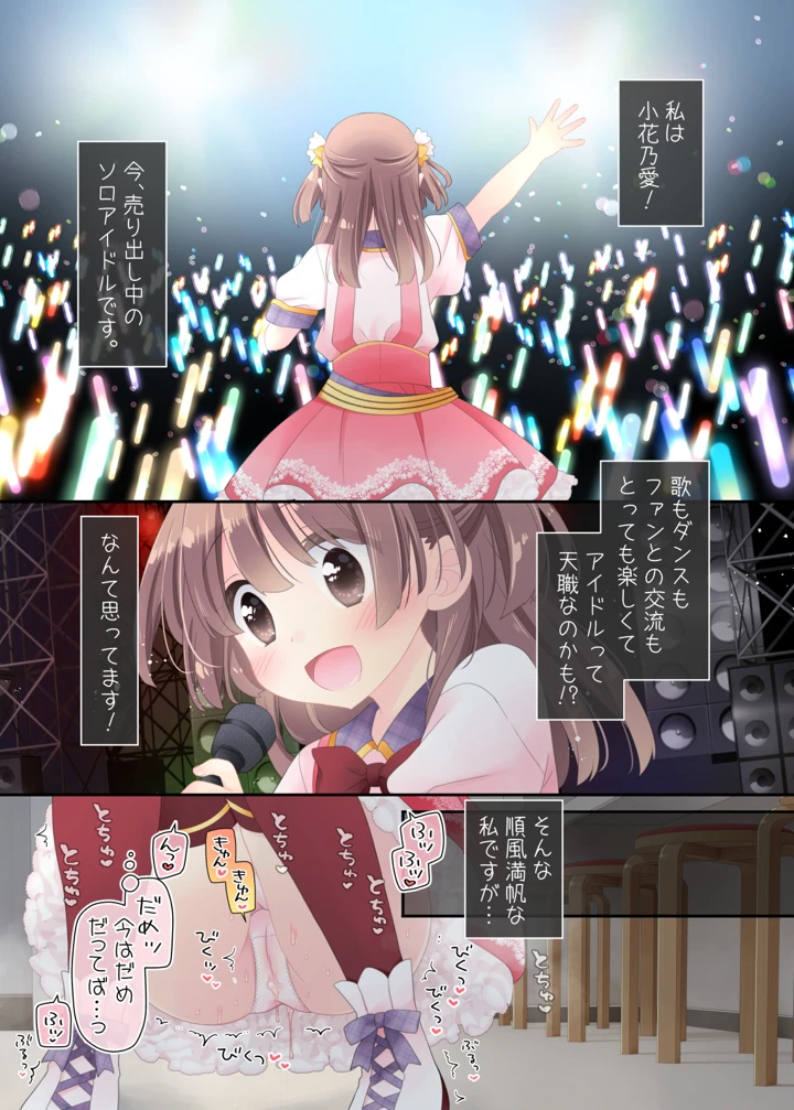 2ページ目