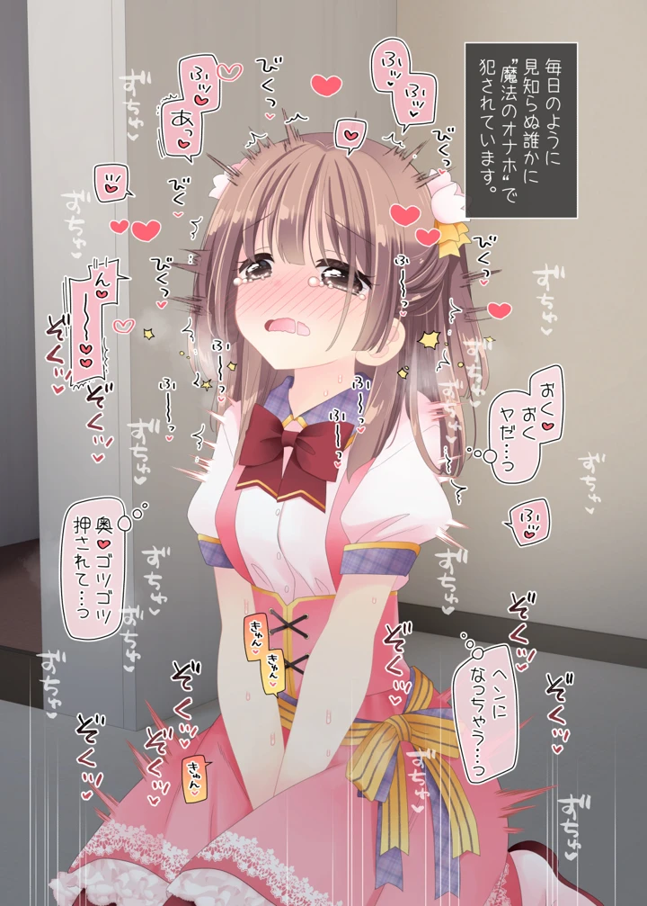 3ページ目