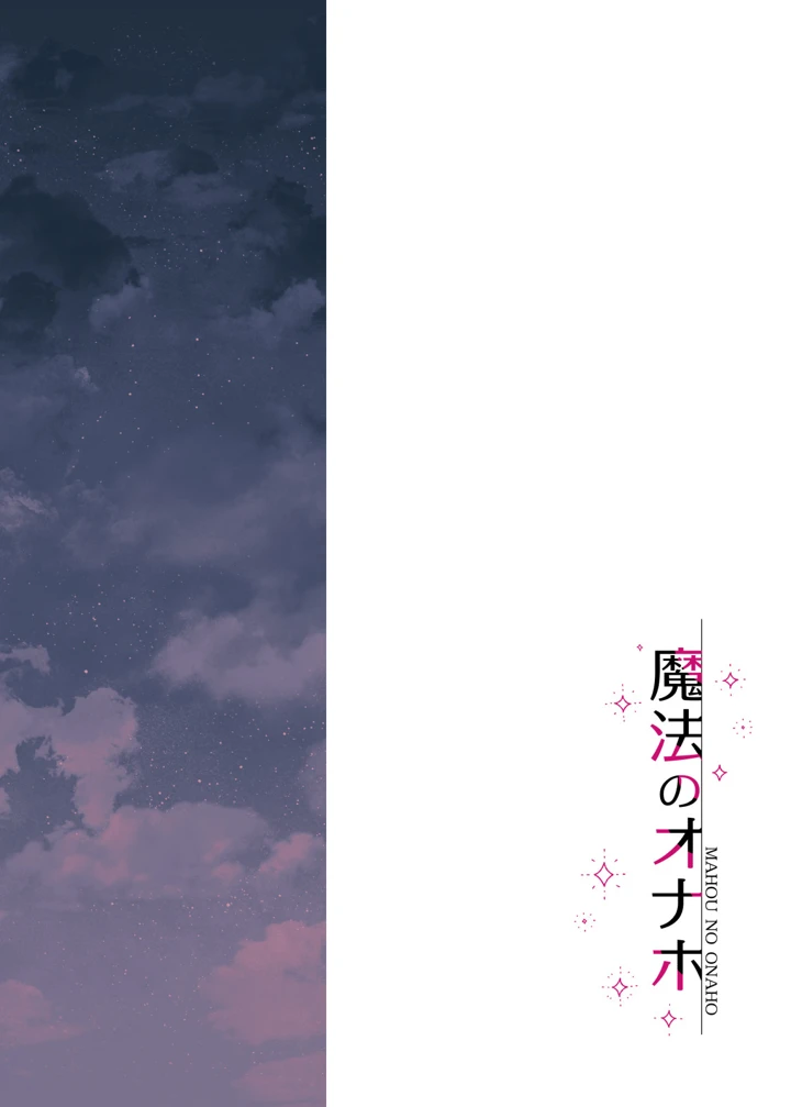 4ページ目