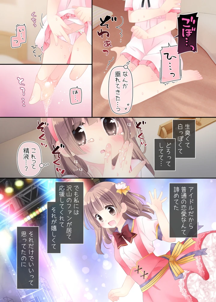 14ページ目