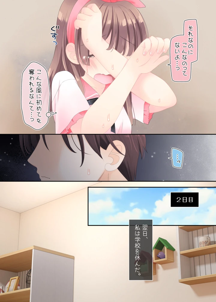 15ページ目