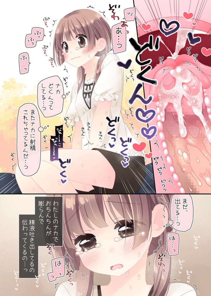 27ページ目