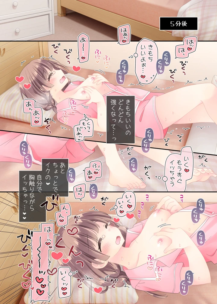 43ページ目