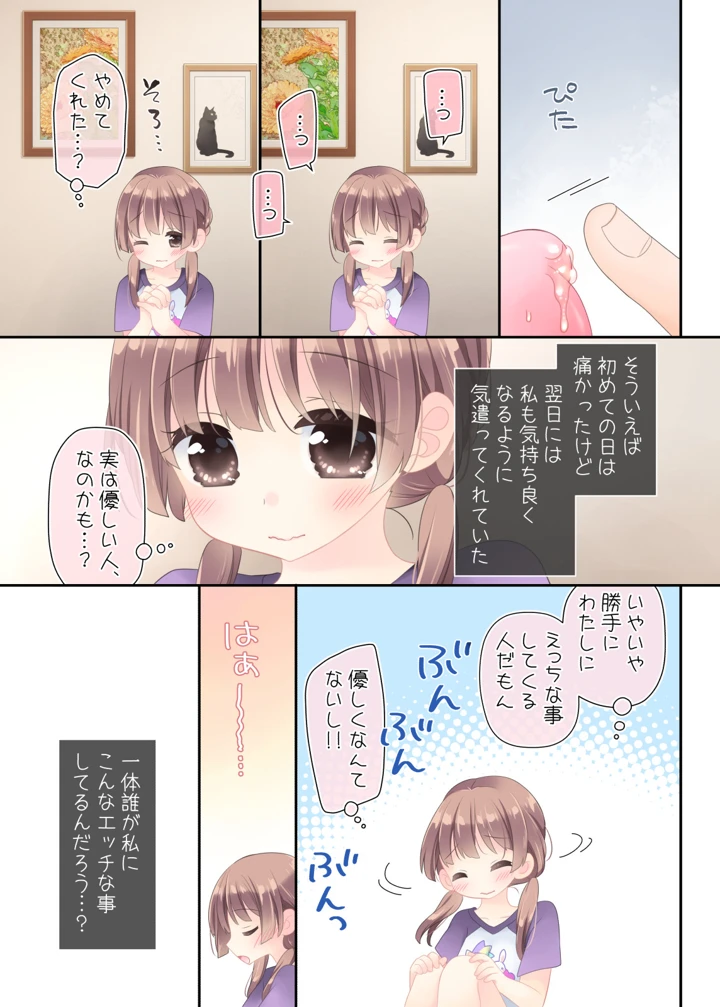 48ページ目