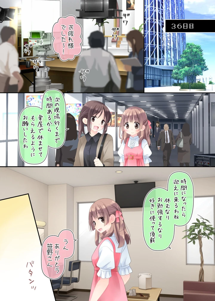 49ページ目