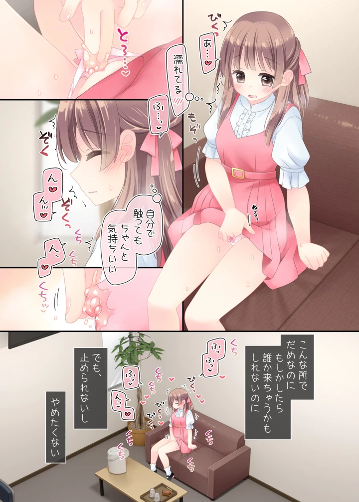 51ページ目