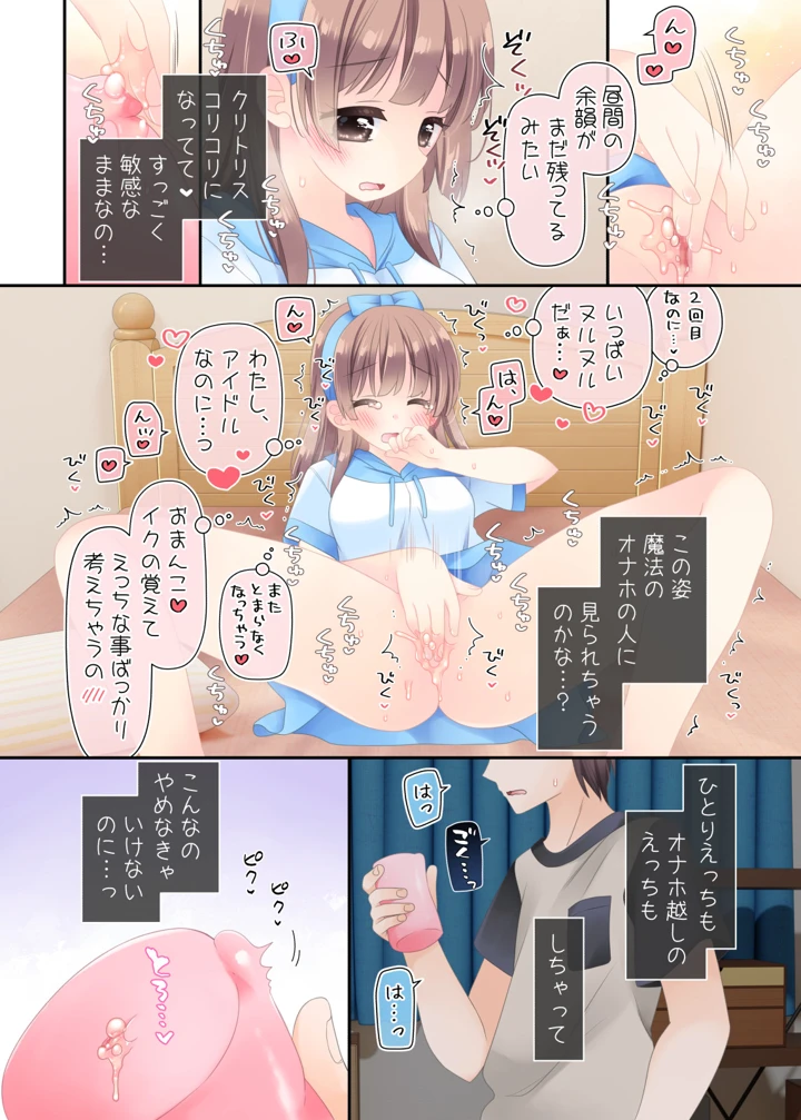 57ページ目