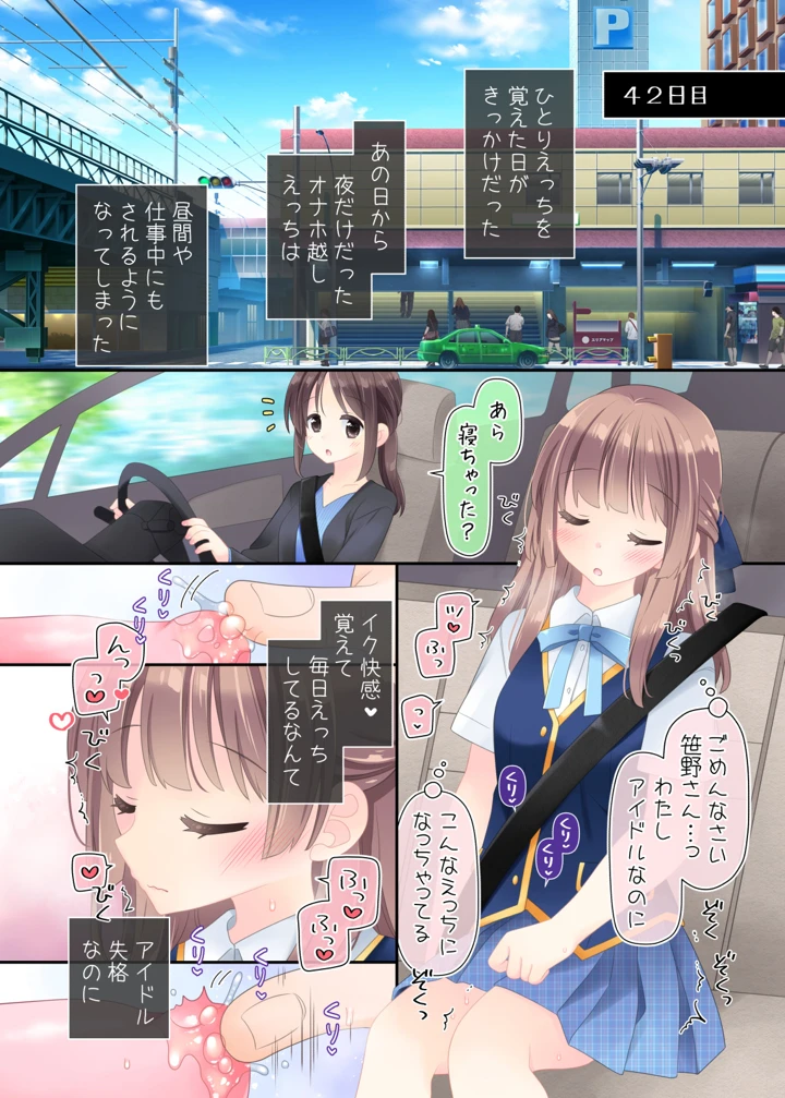 65ページ目
