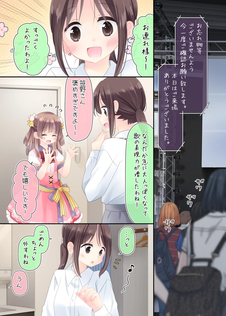 68ページ目