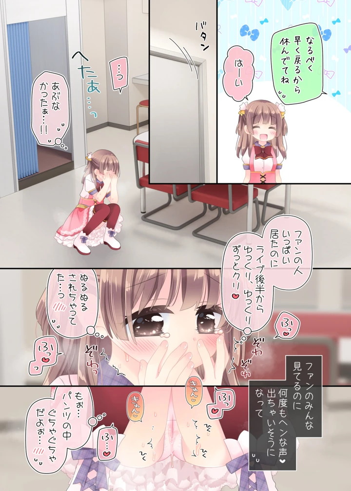 69ページ目