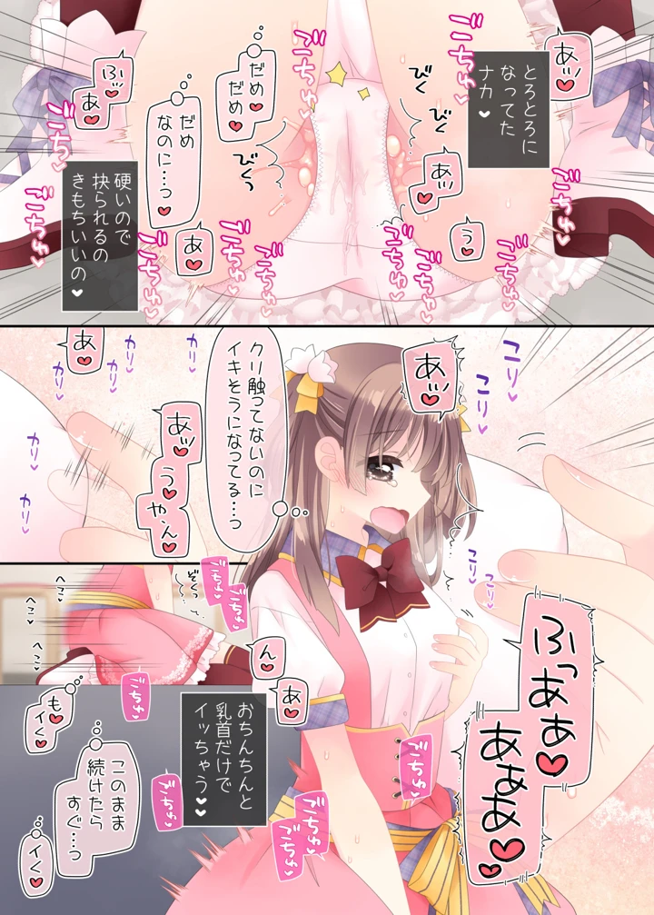 72ページ目