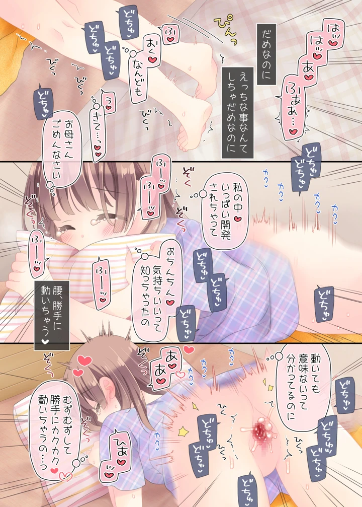75ページ目