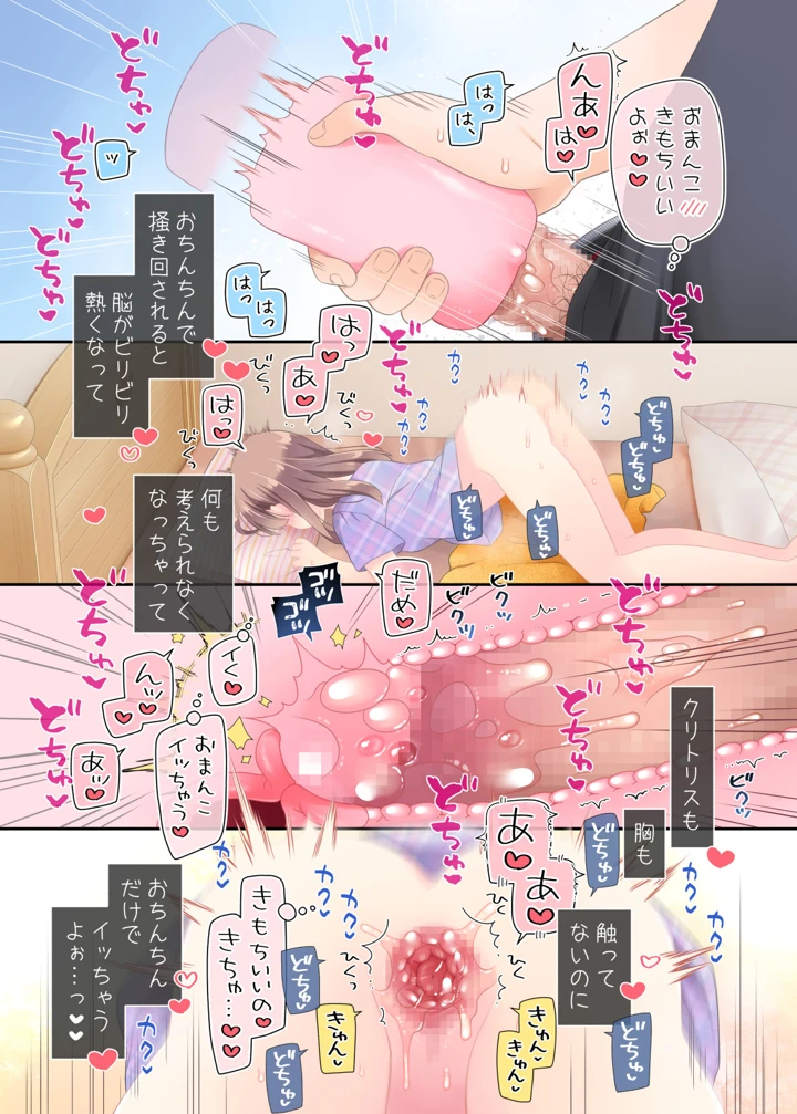 76ページ目