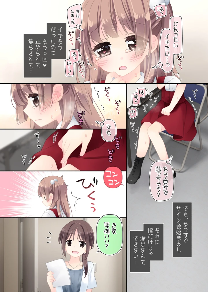 81ページ目