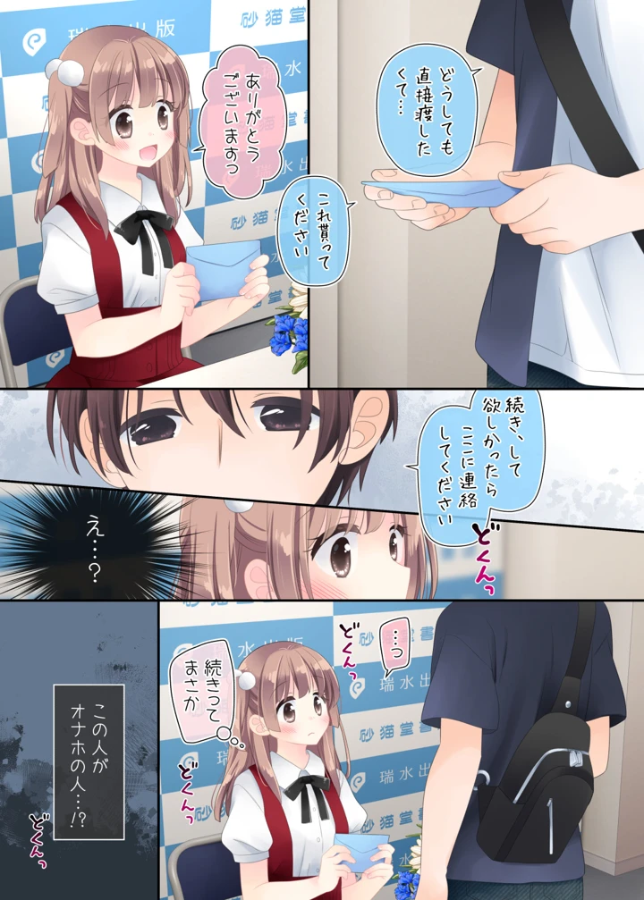 84ページ目
