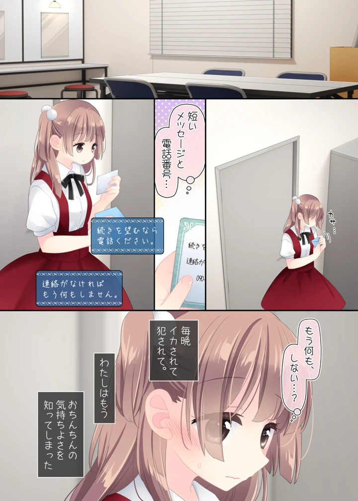 85ページ目
