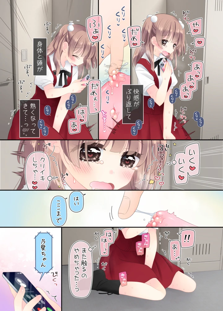 88ページ目