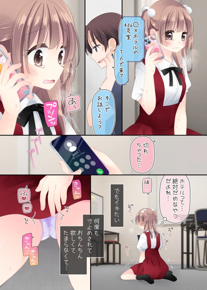 89ページ目
