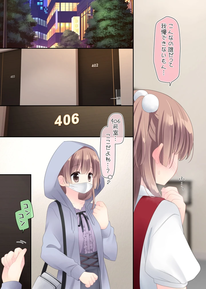 90ページ目