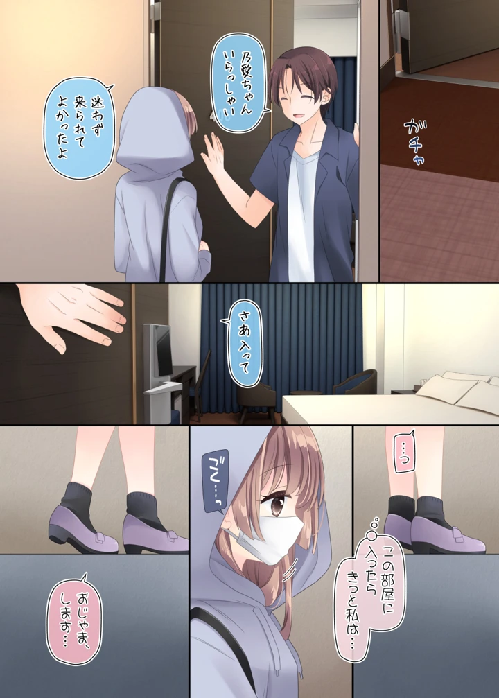 91ページ目