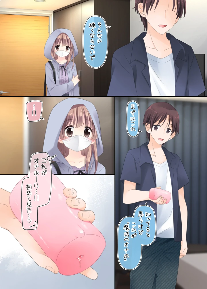 92ページ目