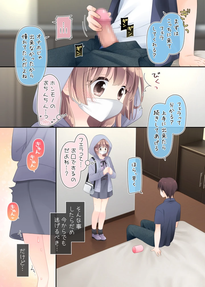 94ページ目
